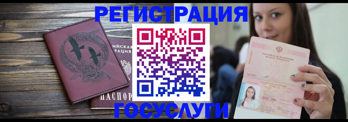 временная регистрация поиск в Далматово