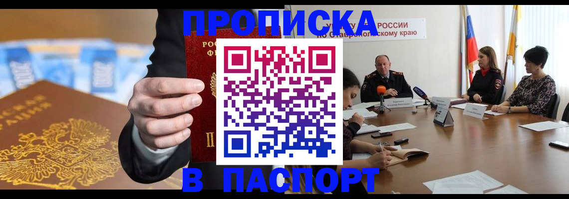 временная регистрация поиск в Далматово